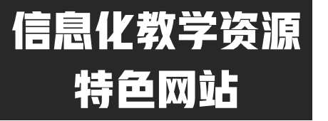 尾部导航栏的LOGO